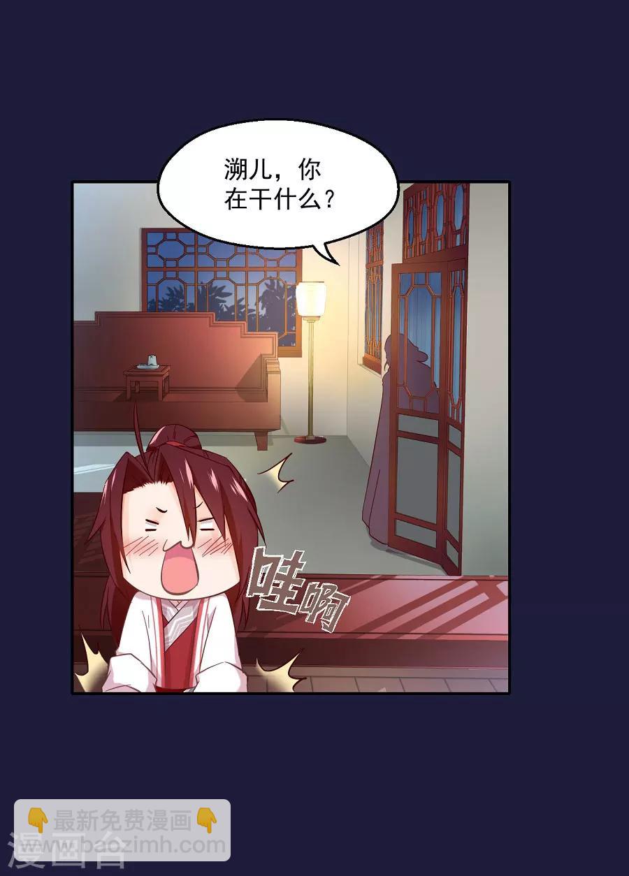 第69话 陈太妃-第69话