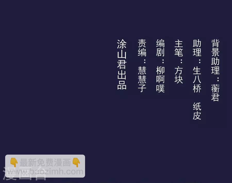 第69话 陈太妃-第69话
