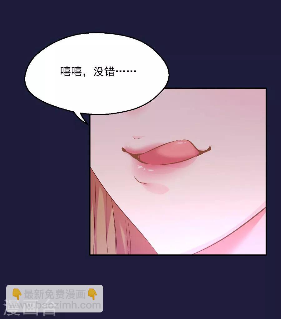 第69话 陈太妃-第69话