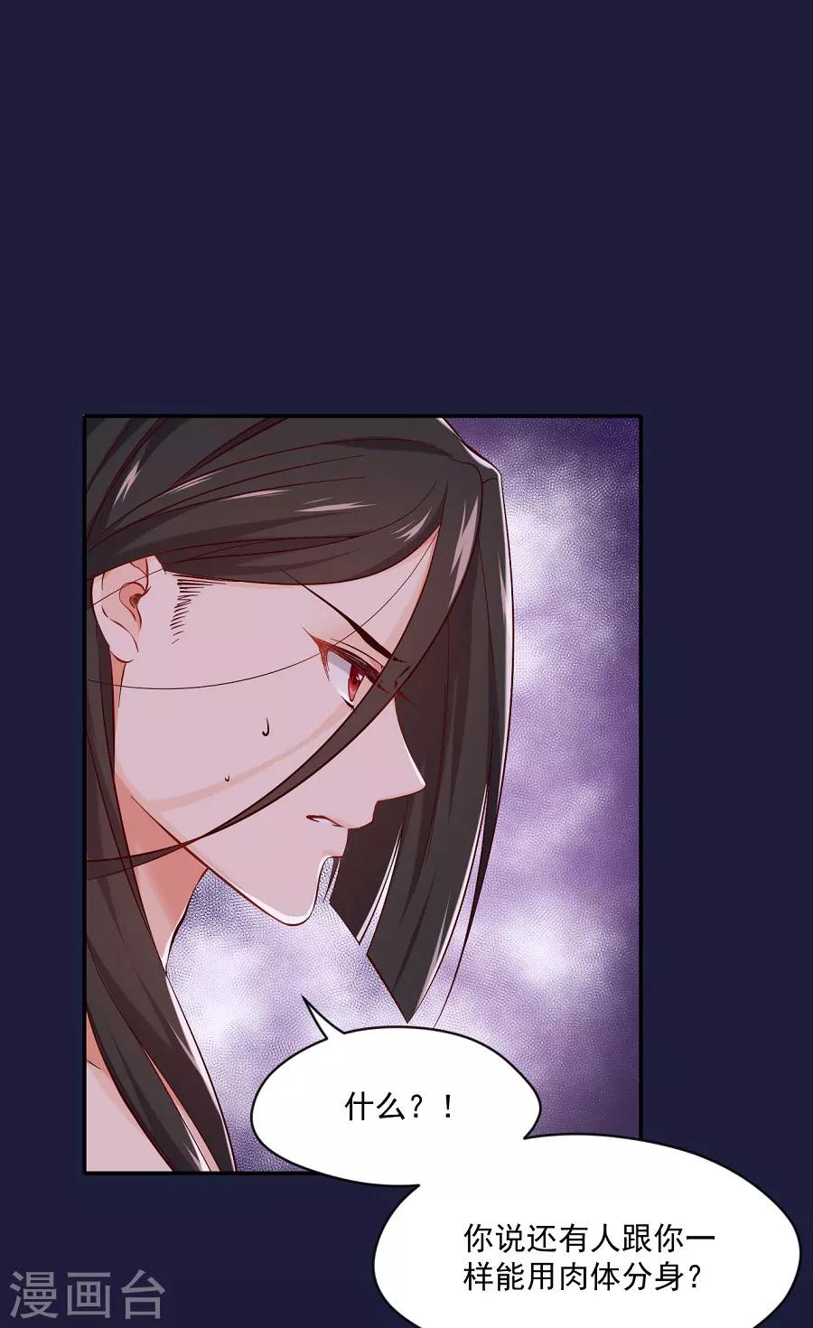 第69话 陈太妃-第69话