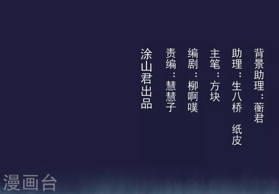 第71话 逛街啦逛街啦-第71话