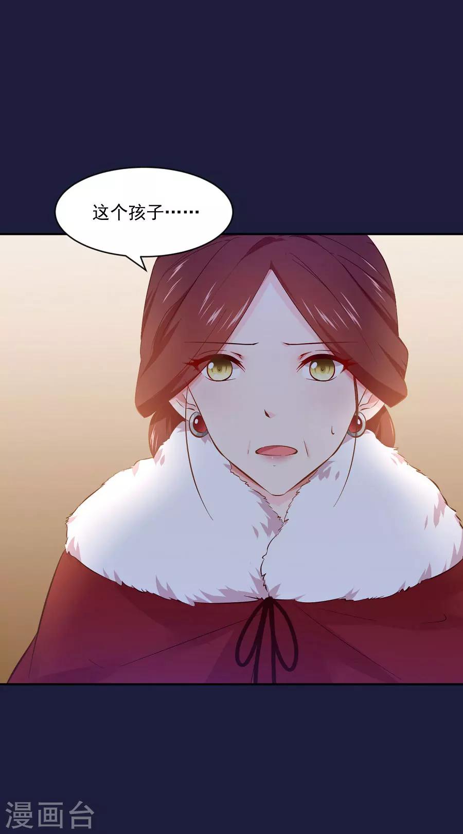 第71话 逛街啦逛街啦-第71话
