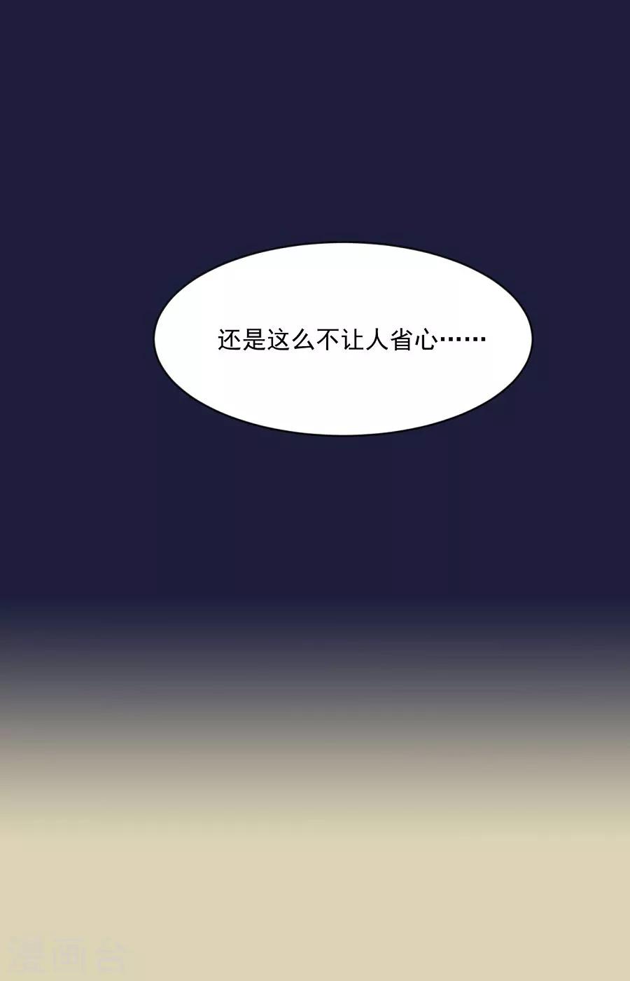 第71话 逛街啦逛街啦-第71话