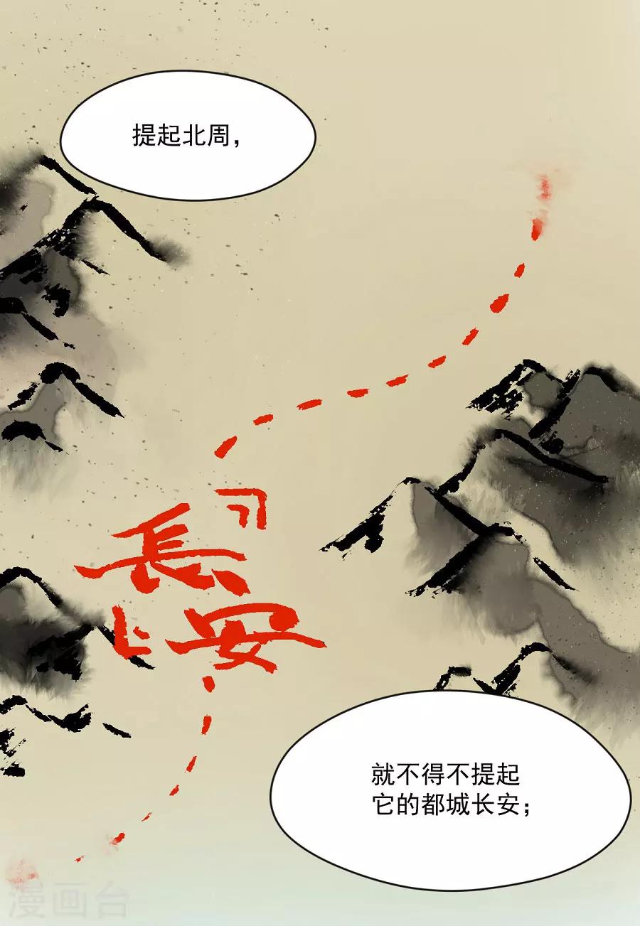第71话 逛街啦逛街啦-第71话