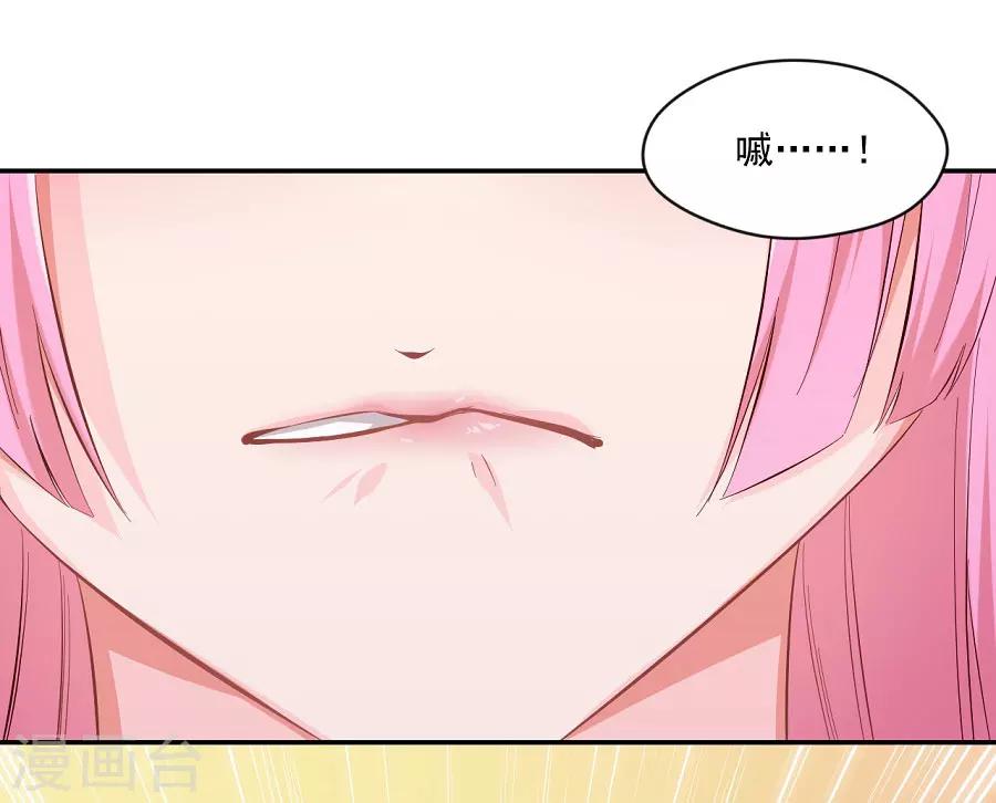 第73话 嚣张跋扈的女人-第73话