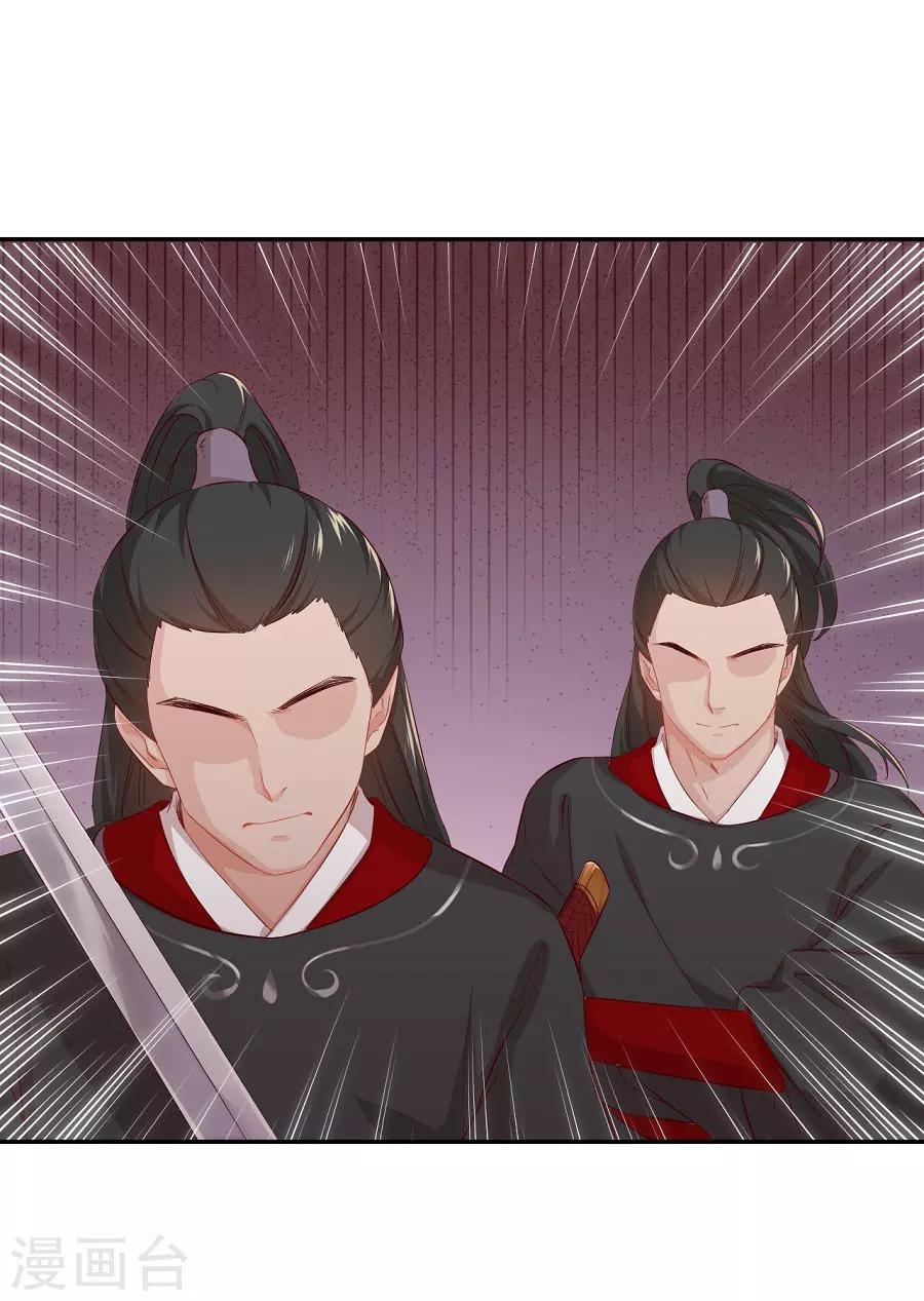 第73话 嚣张跋扈的女人-第73话