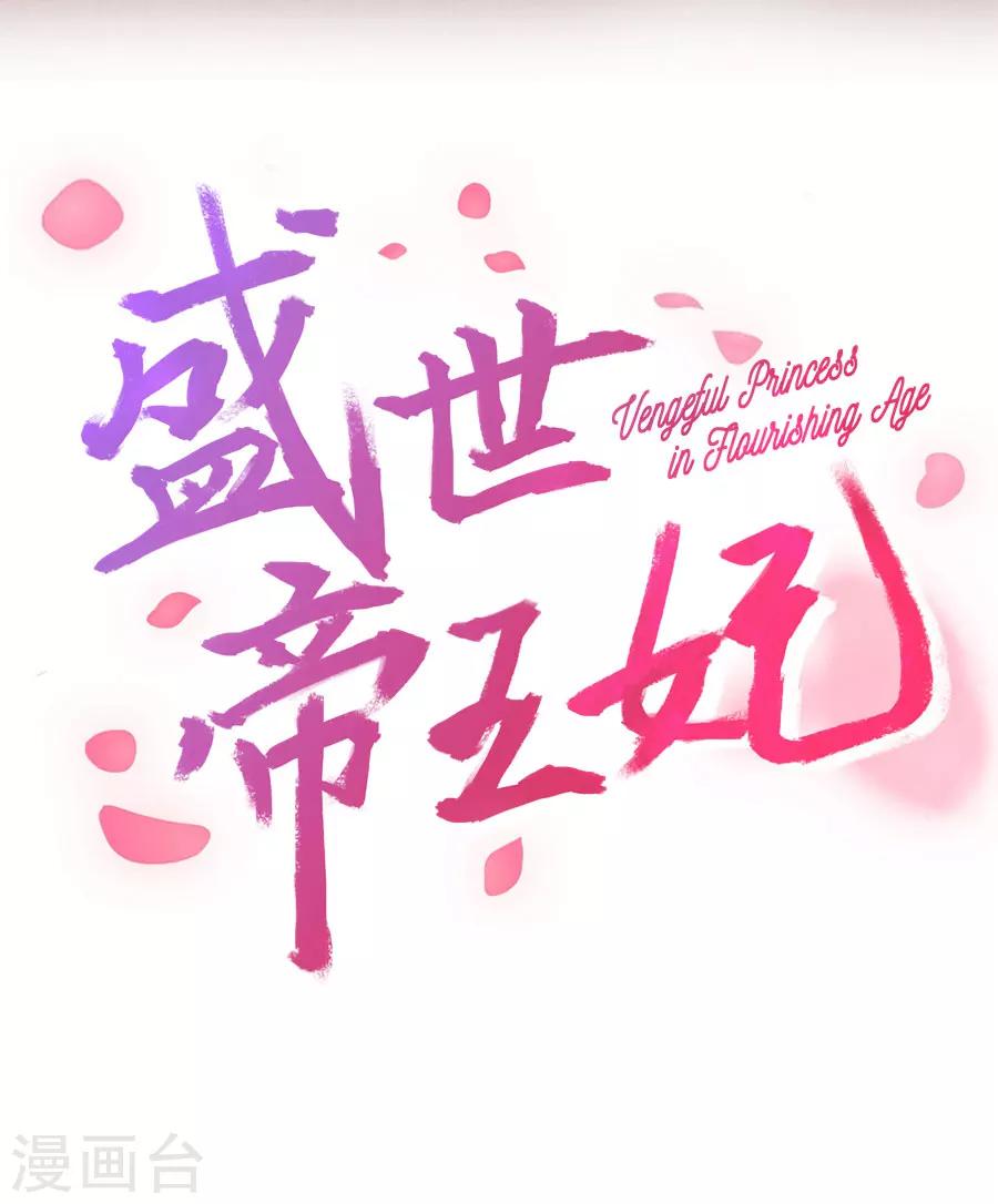 第75话 祝寿-第75话