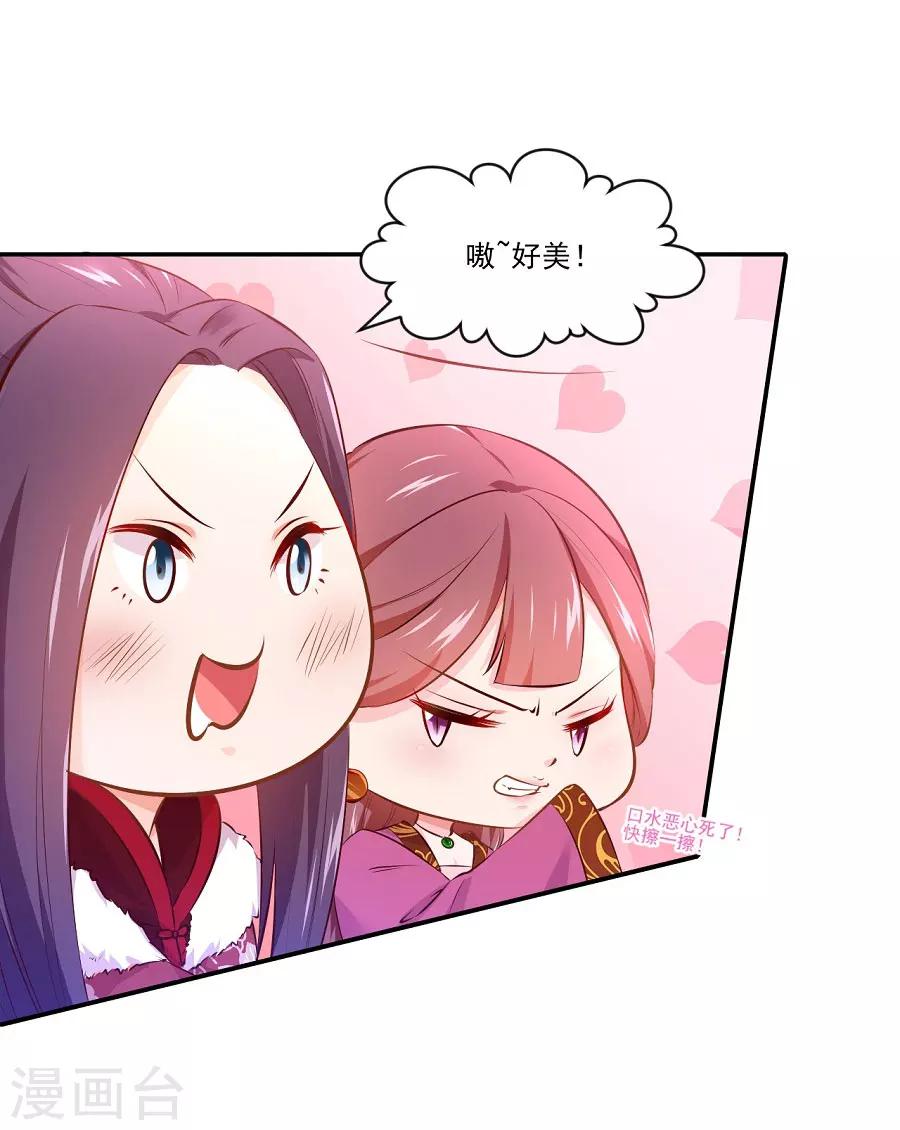 第75话 祝寿-第75话