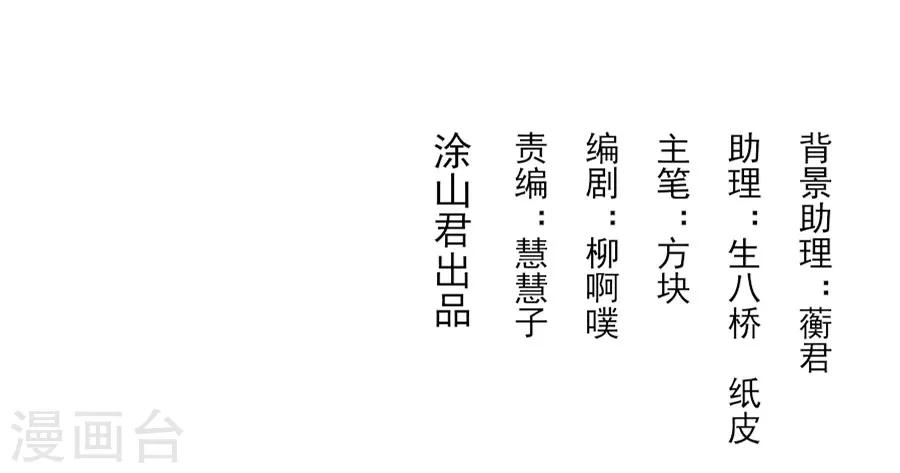 第75话 祝寿-第75话