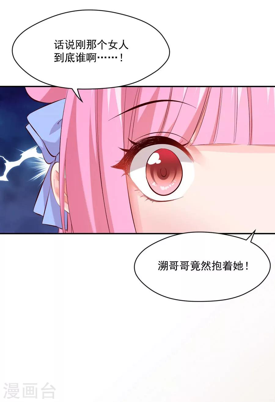 第75话 祝寿-第75话