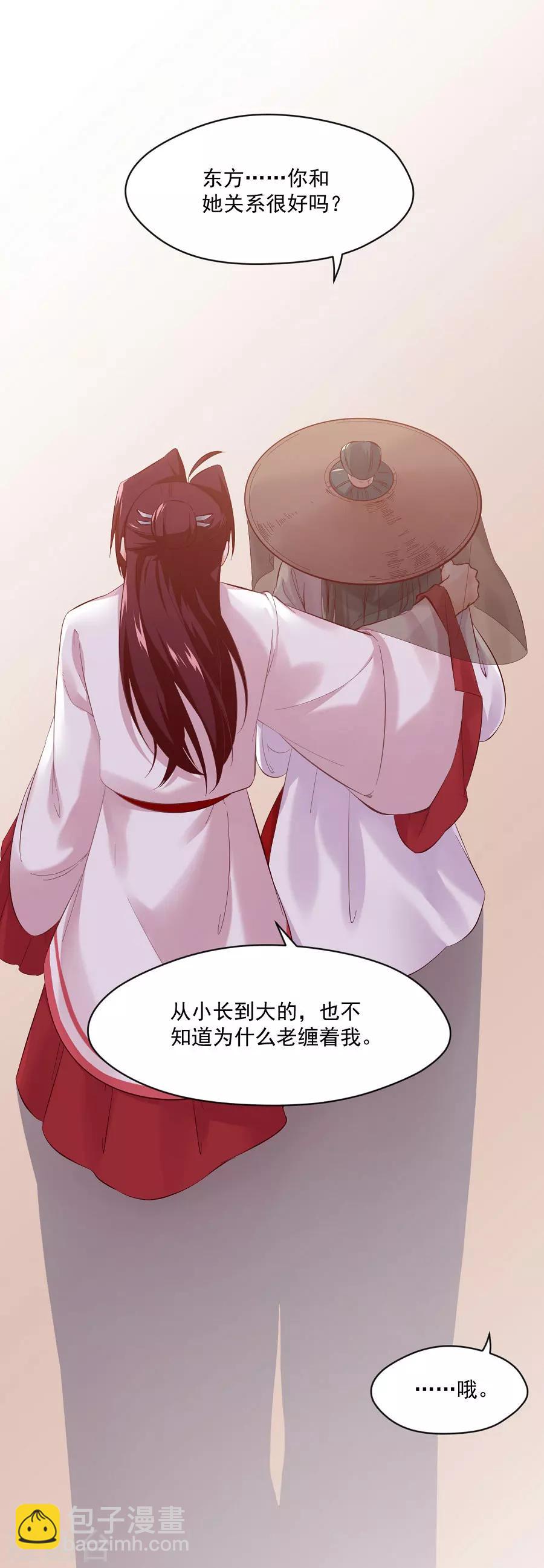 第75话 祝寿-第75话