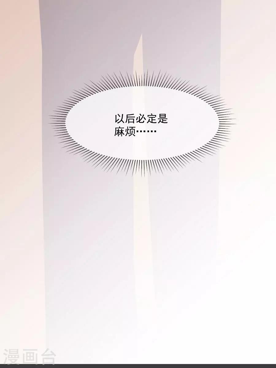 第75话 祝寿-第75话