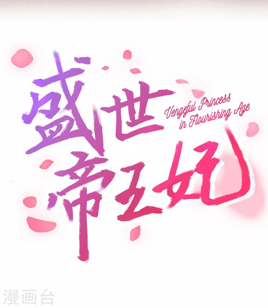 第77话 疯狗的故事-第77话