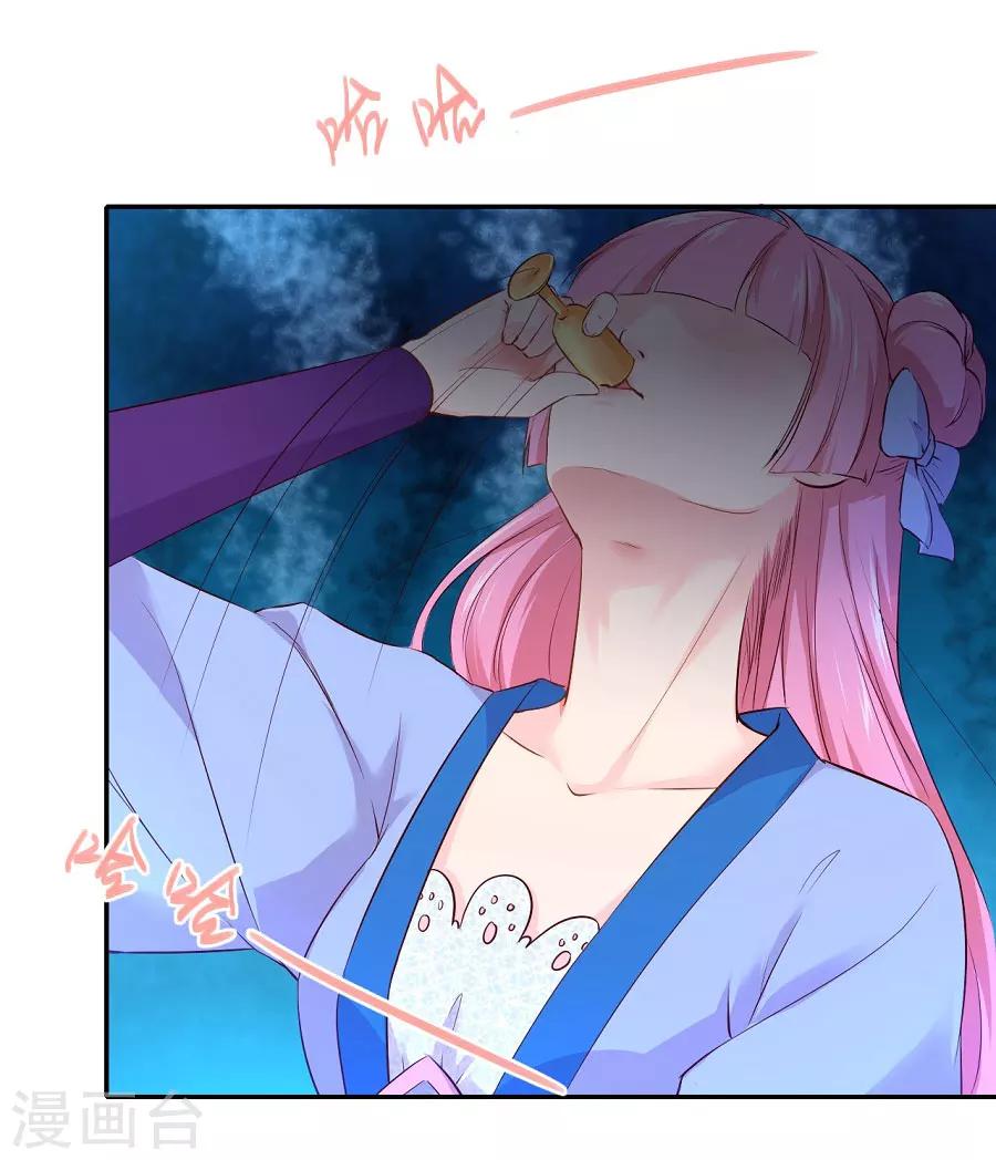 第77话 疯狗的故事-第77话