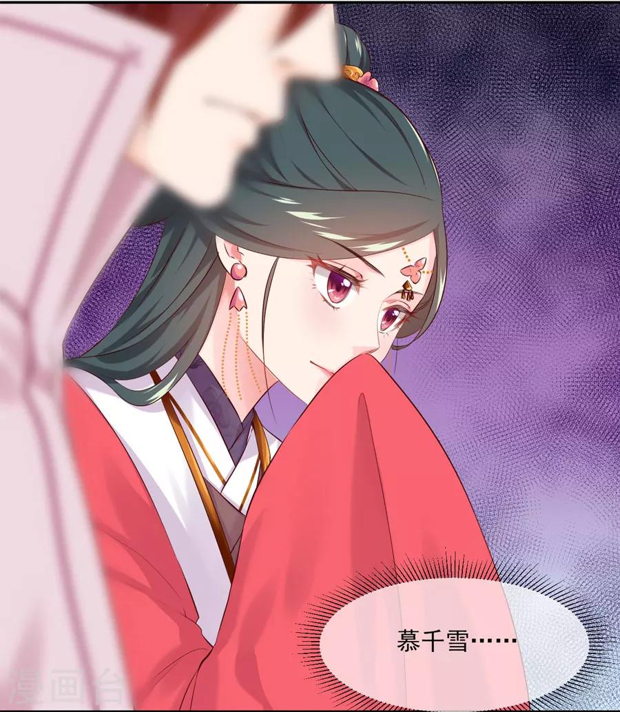 第77话 疯狗的故事-第77话