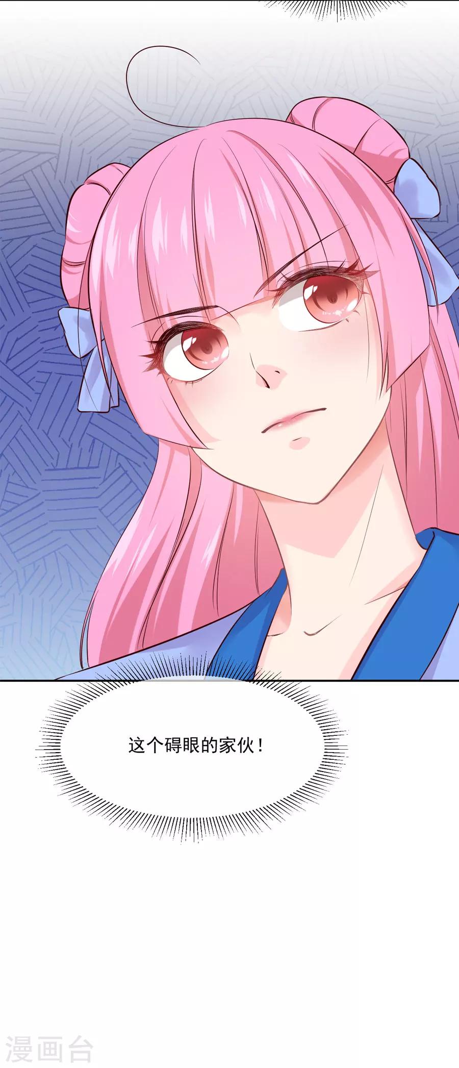 第77话 疯狗的故事-第77话