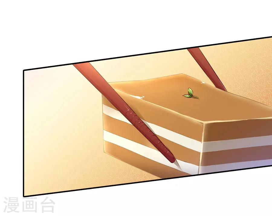 第77话 疯狗的故事-第77话