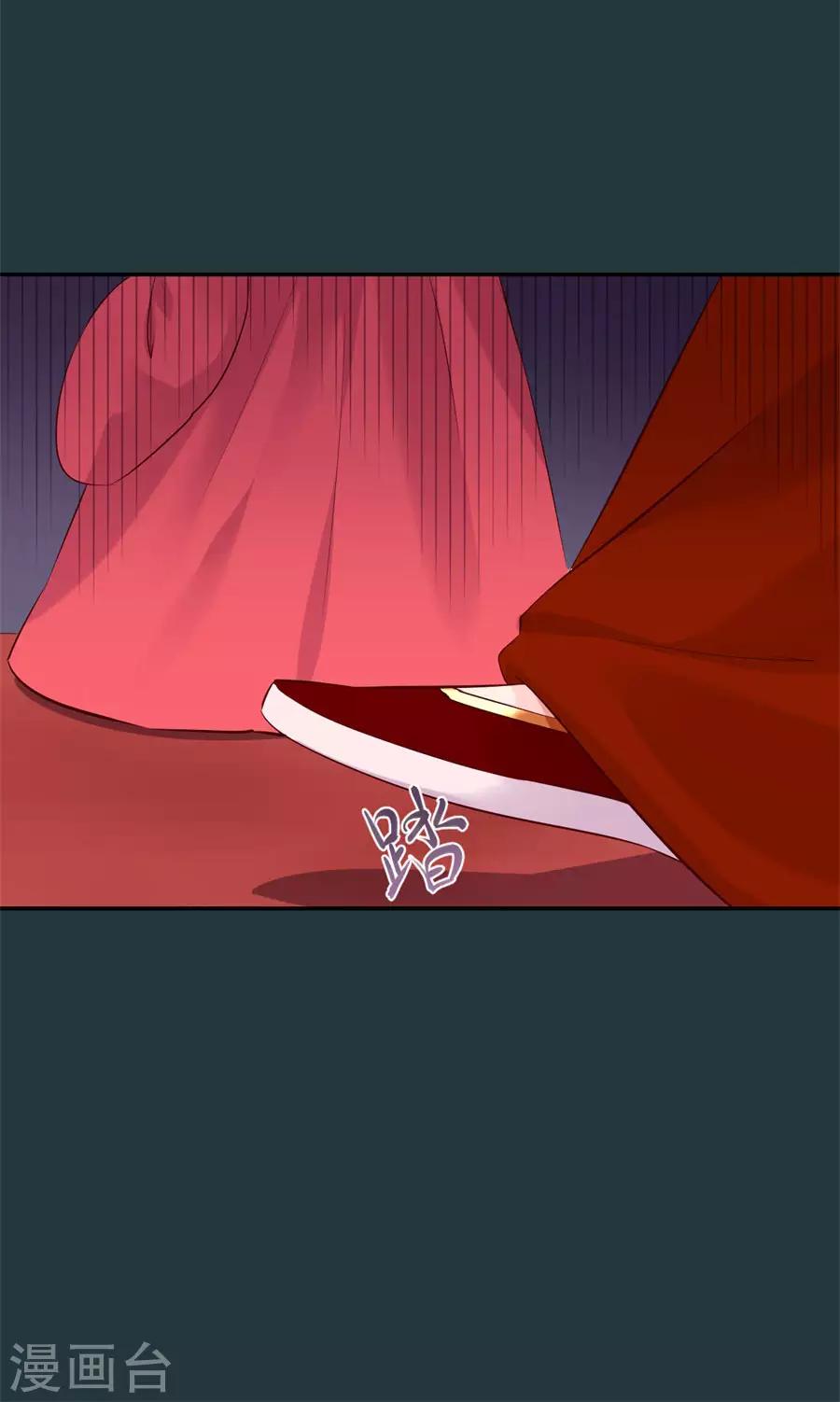 第79话 见到东方的母亲了-第79话