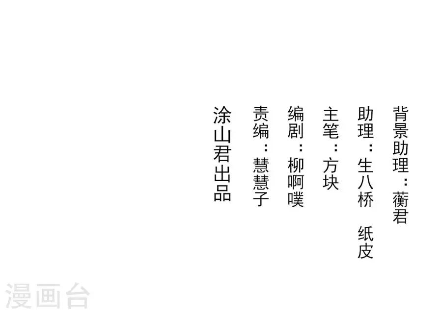 第79话 见到东方的母亲了-第79话