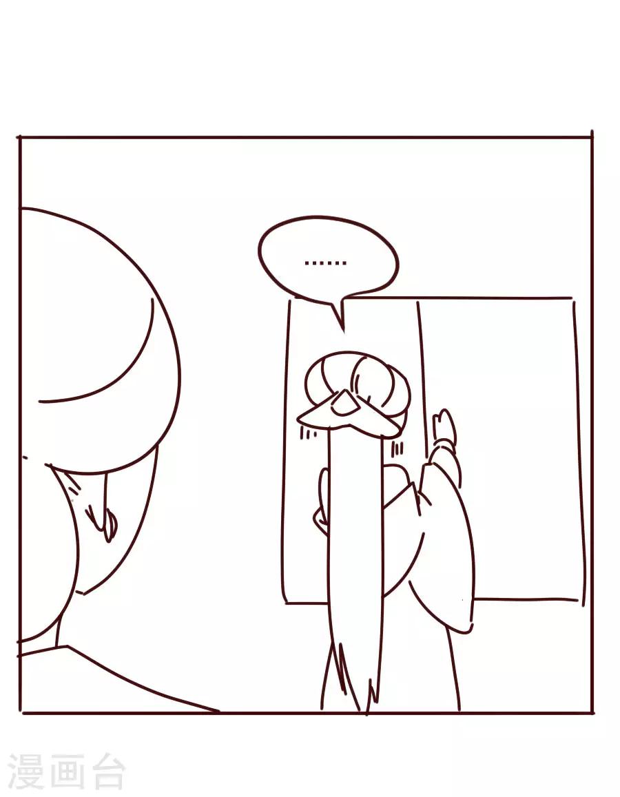 第81话 扶正北周-第81话