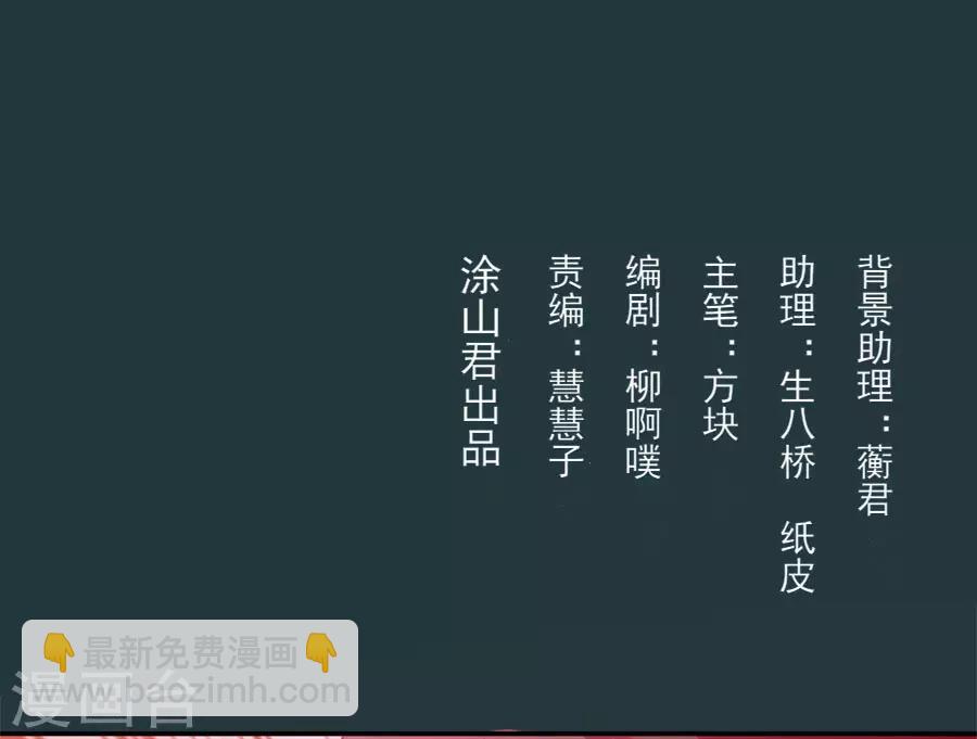 第81话 扶正北周-第81话