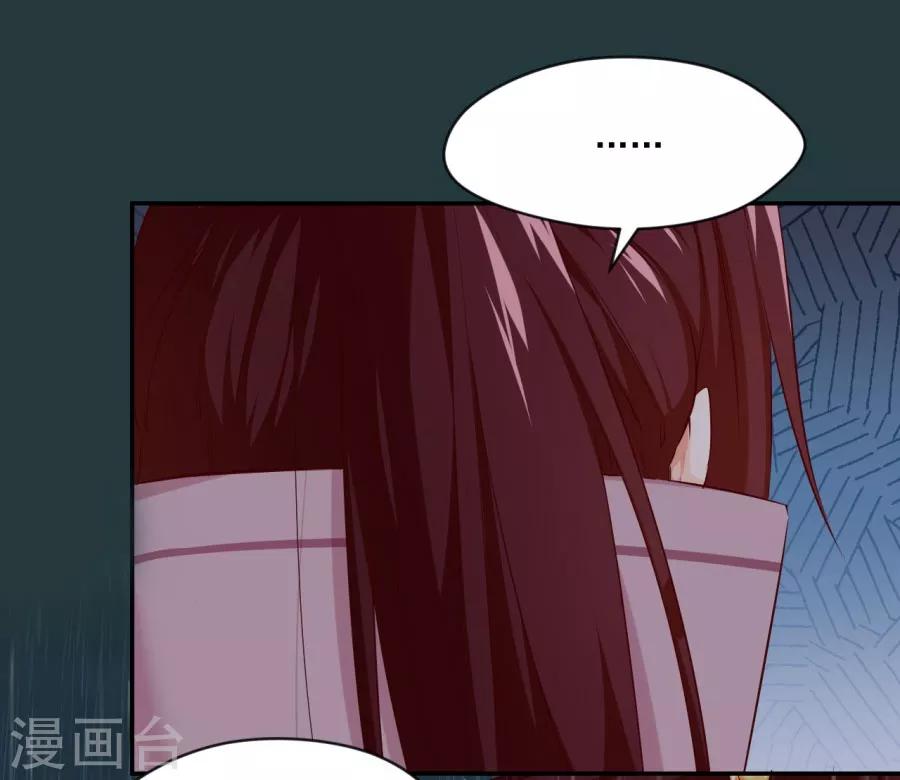 第83话 雨夜中的拒绝-第83话