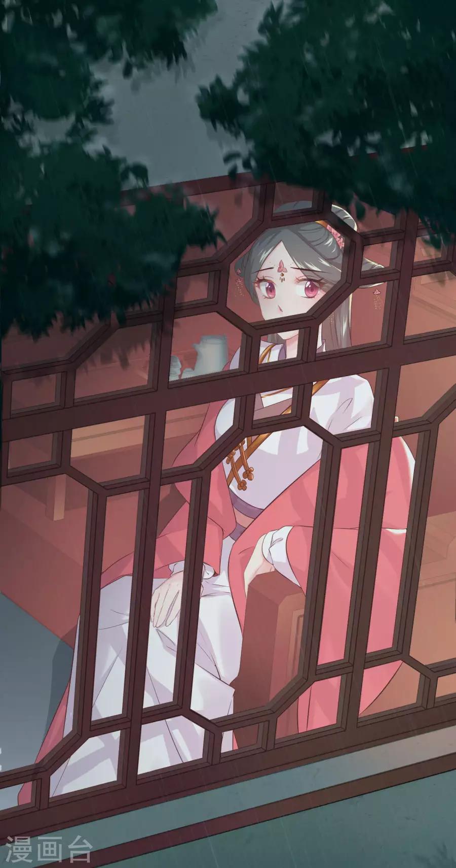 第85话 突如其来的吻-第85话