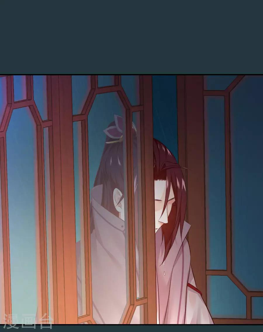 第85话 突如其来的吻-第85话