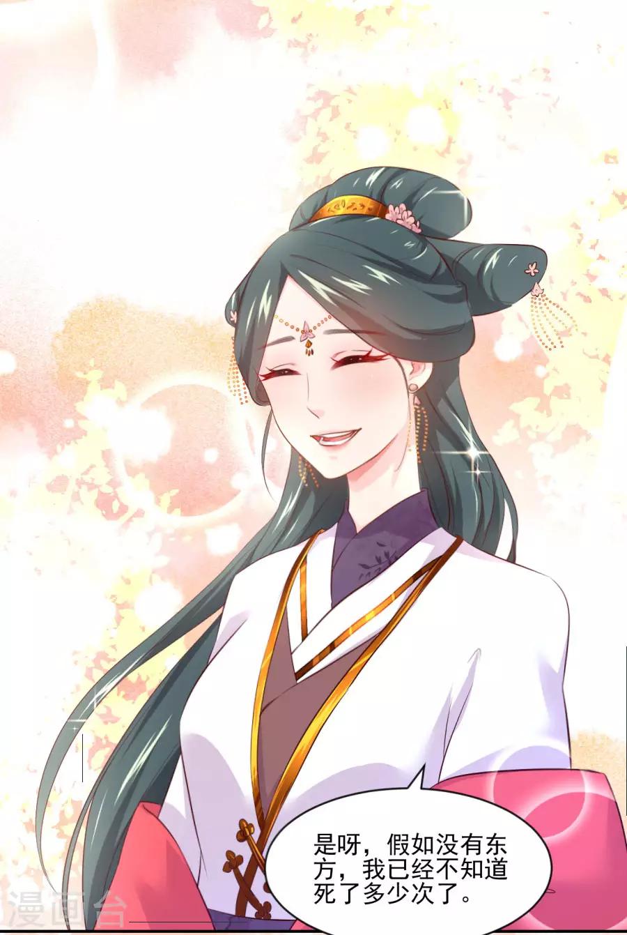 第89话 千雪的思虑-第89话