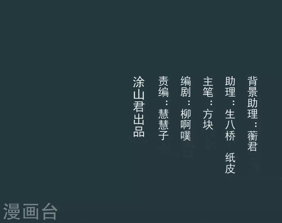 第89话 千雪的思虑-第89话