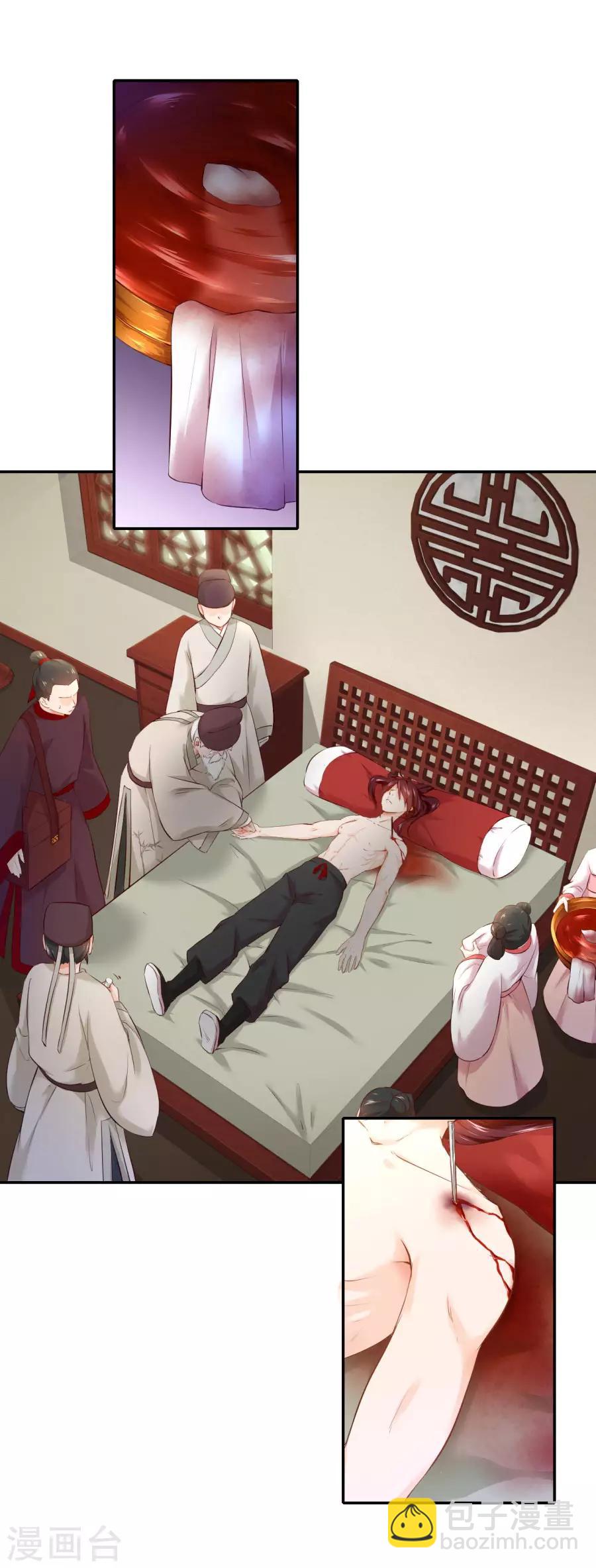 第91话 东方身上的毒箭-第91话
