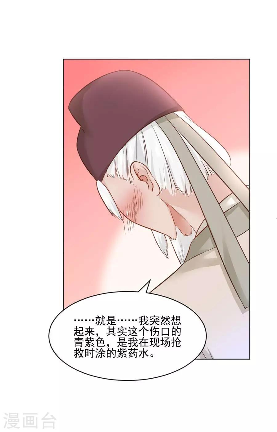 第93话 尊老爱幼-第93话