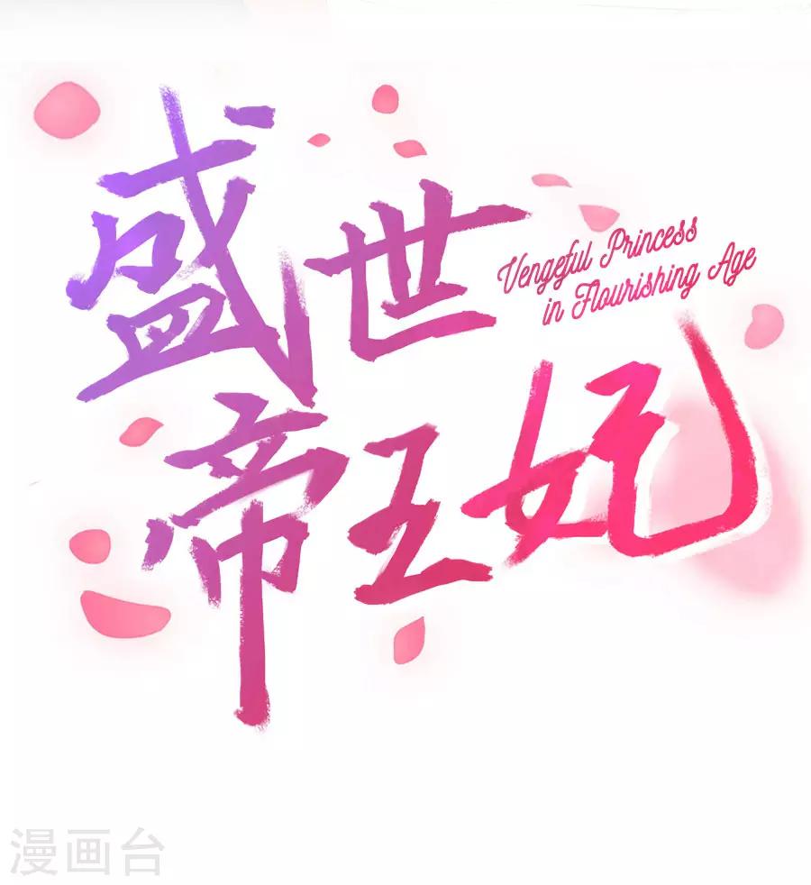 第93话 尊老爱幼-第93话
