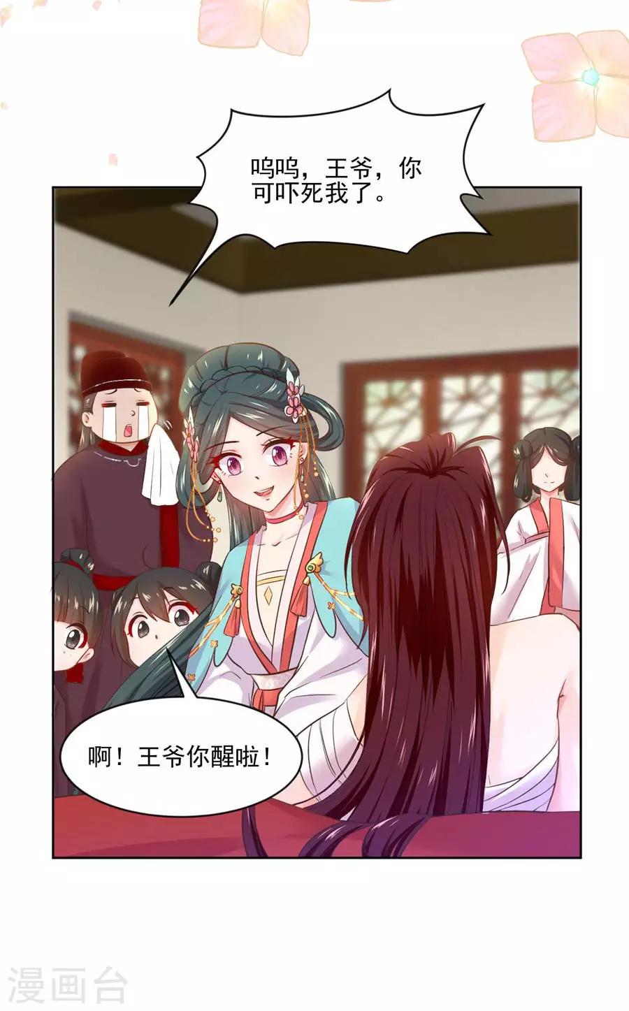 第93话 尊老爱幼-第93话