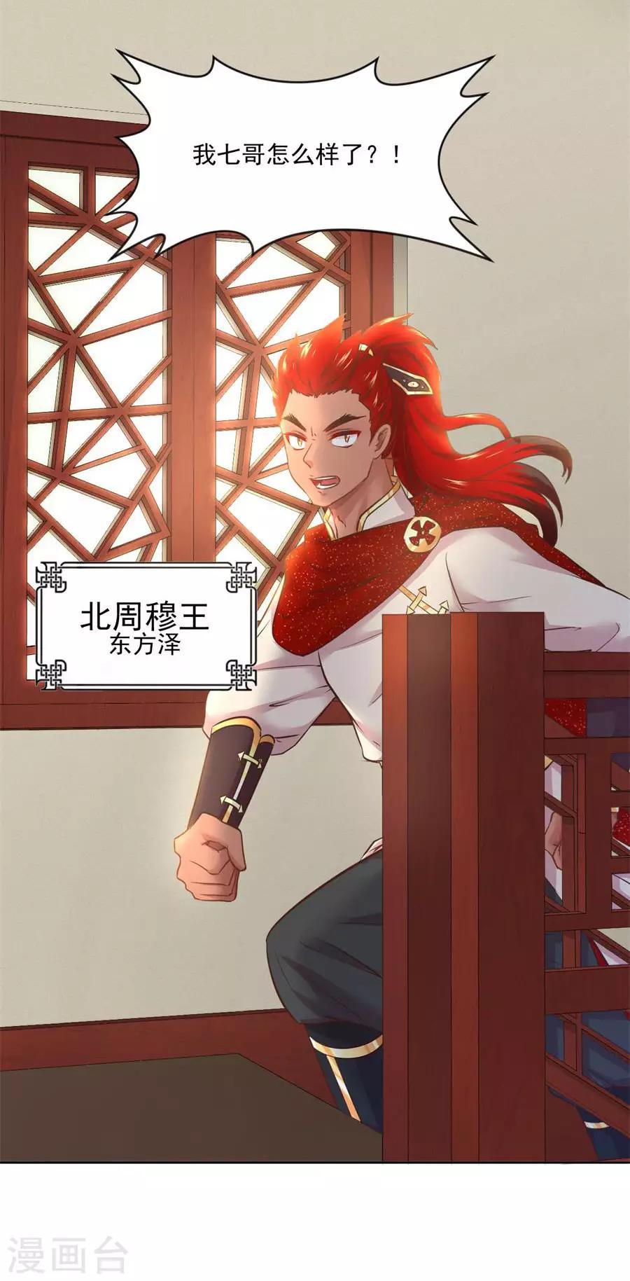 第93话 尊老爱幼-第93话