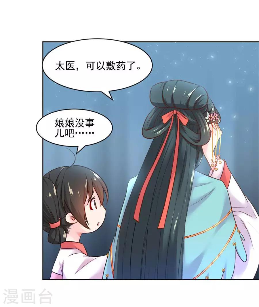 第93话 尊老爱幼-第93话