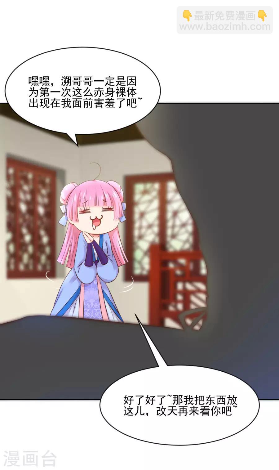第95话 东方的手办-第95话