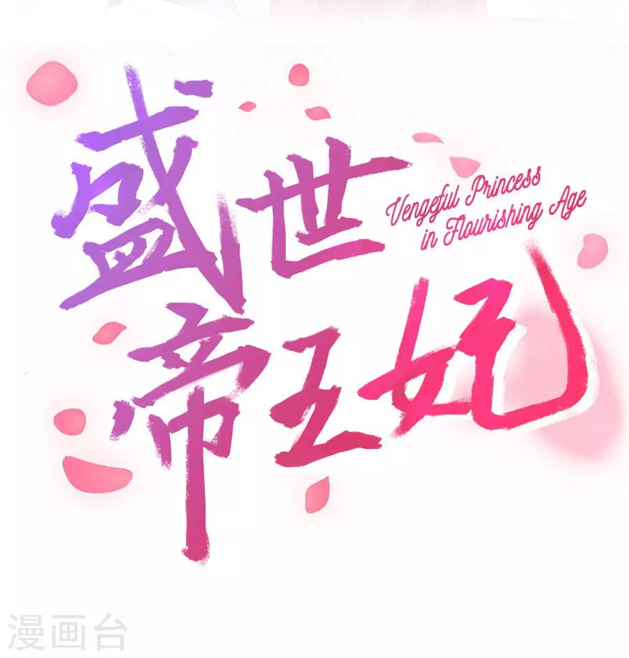 第95话 东方的手办-第95话