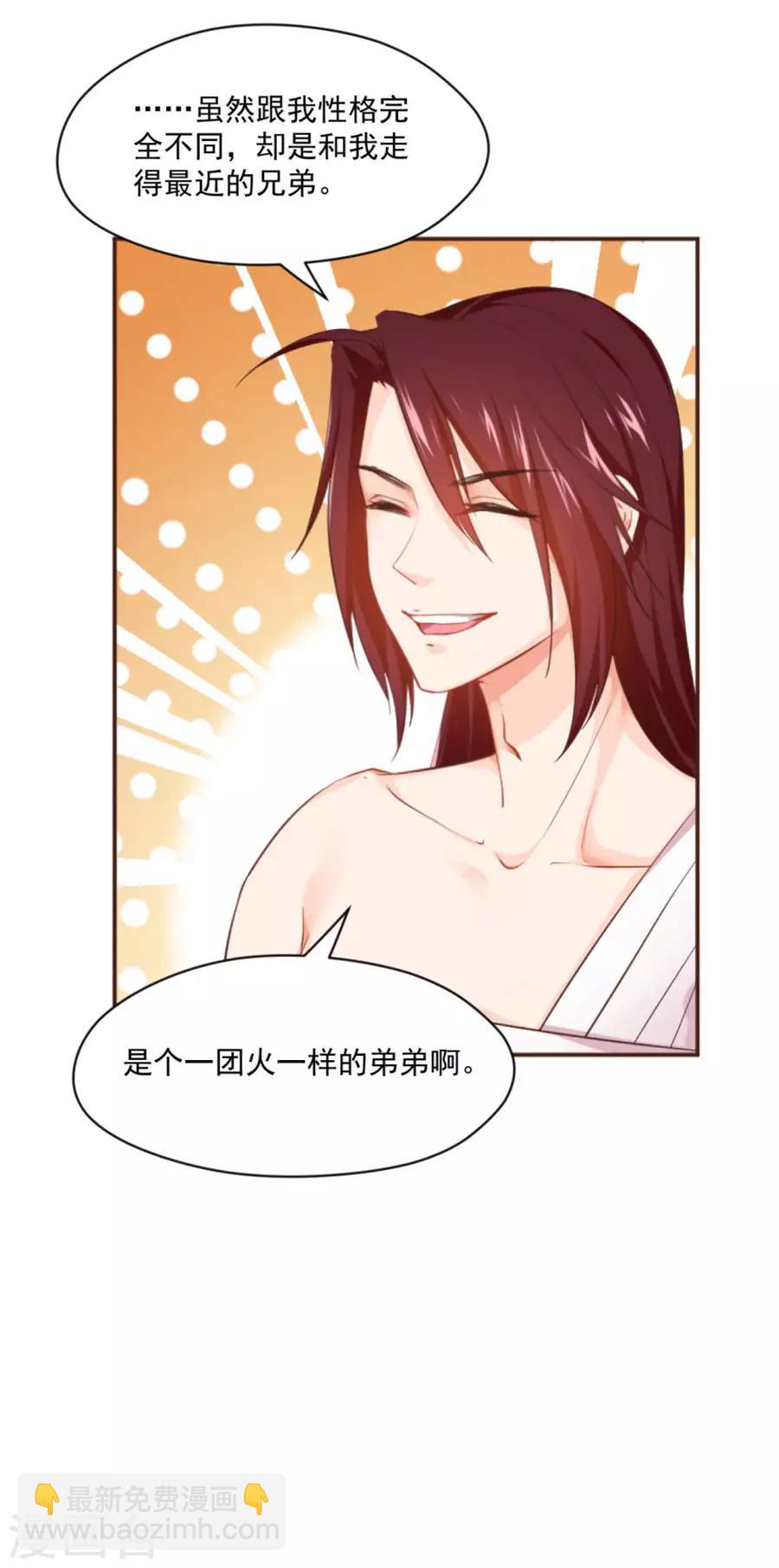 第95话 东方的手办-第95话