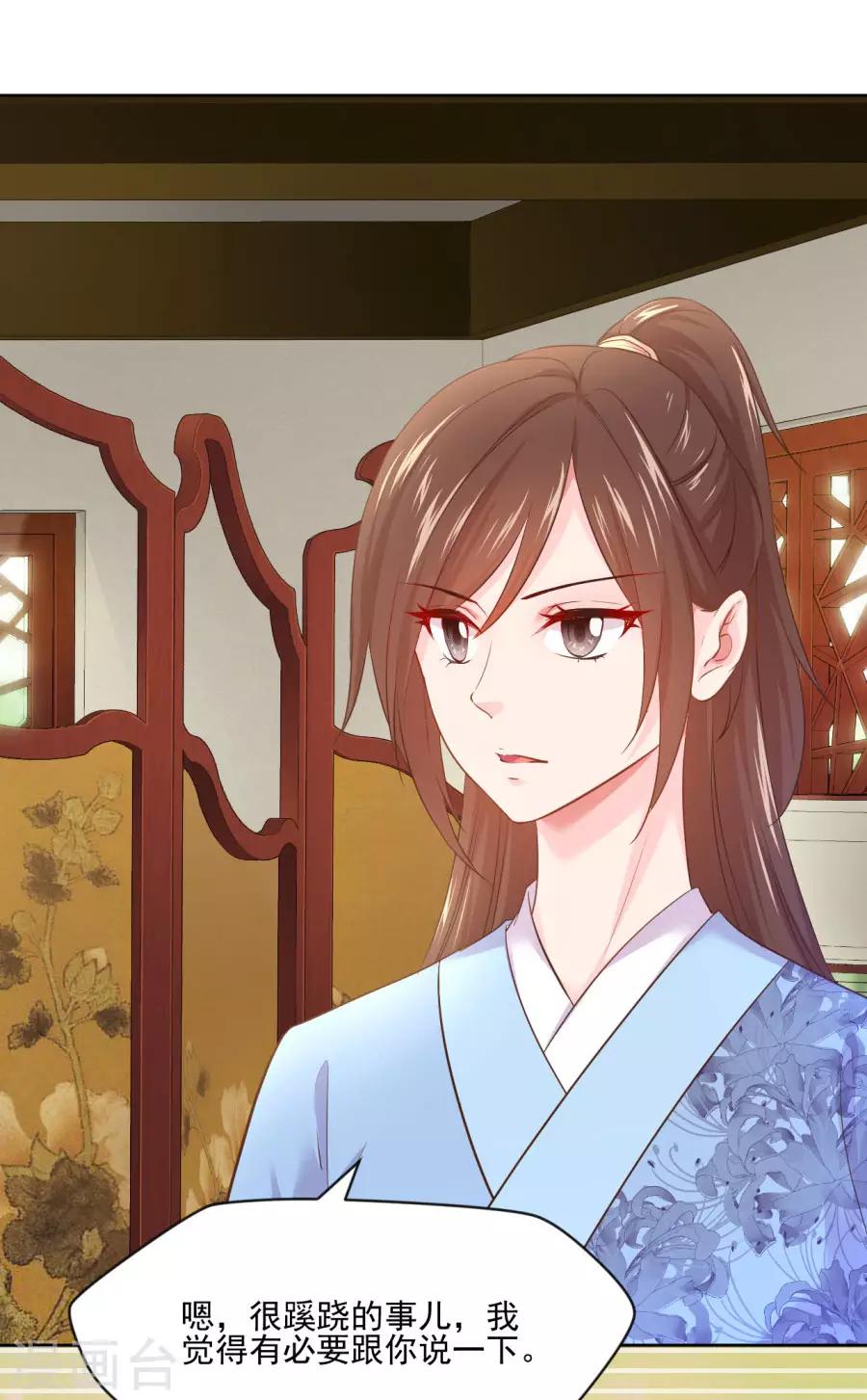 第99话 千雪和十九嘻嘻嘻-第99话