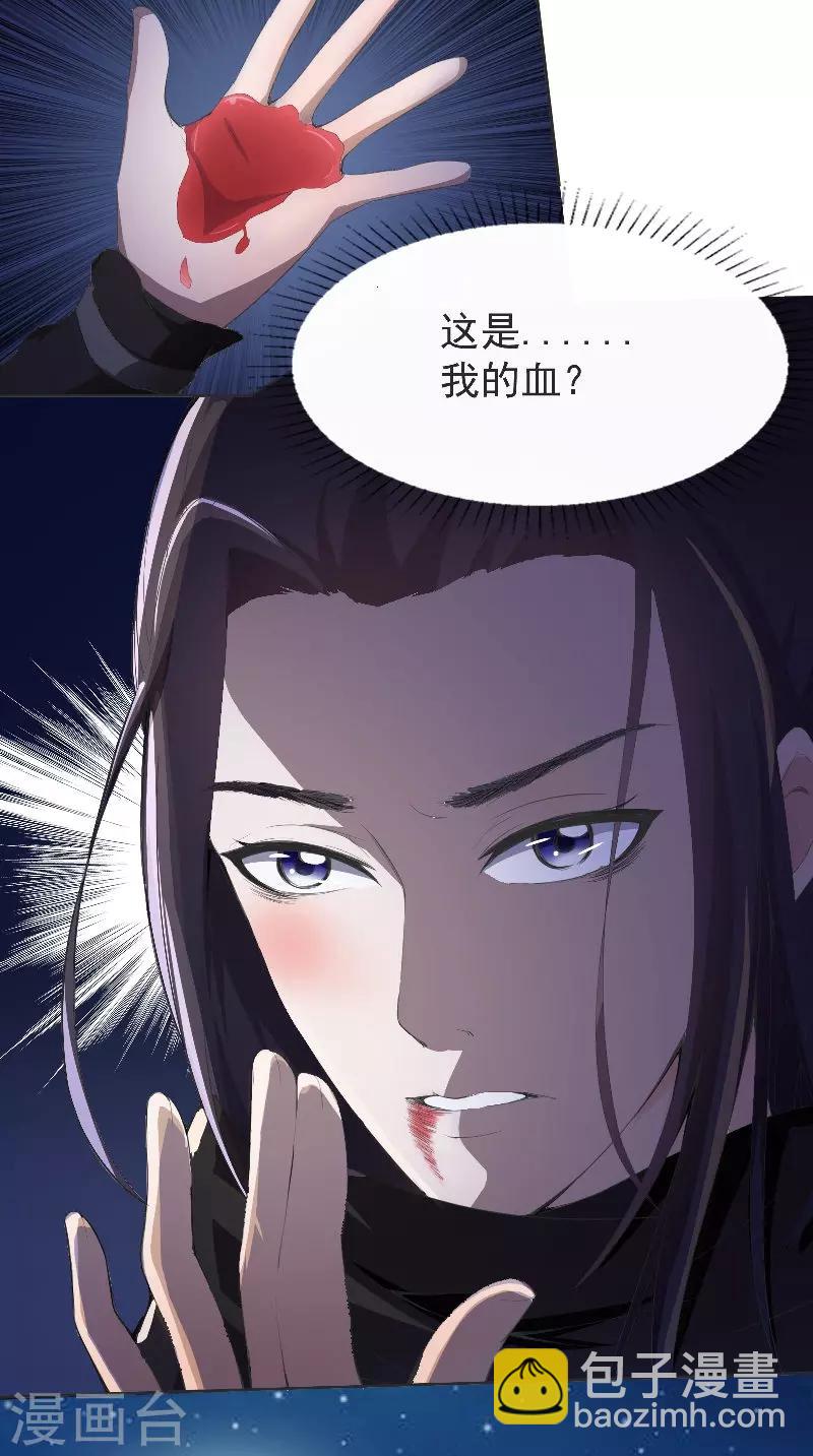 第1话 意外穿越-第1话