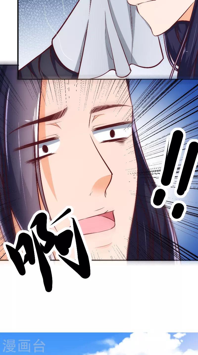 第13话 扑倒-第13话