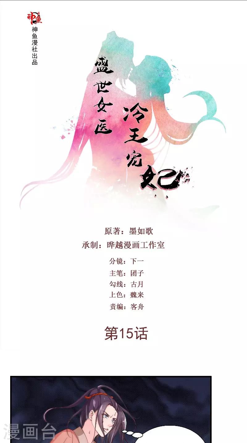 第15话 箭术-第15话