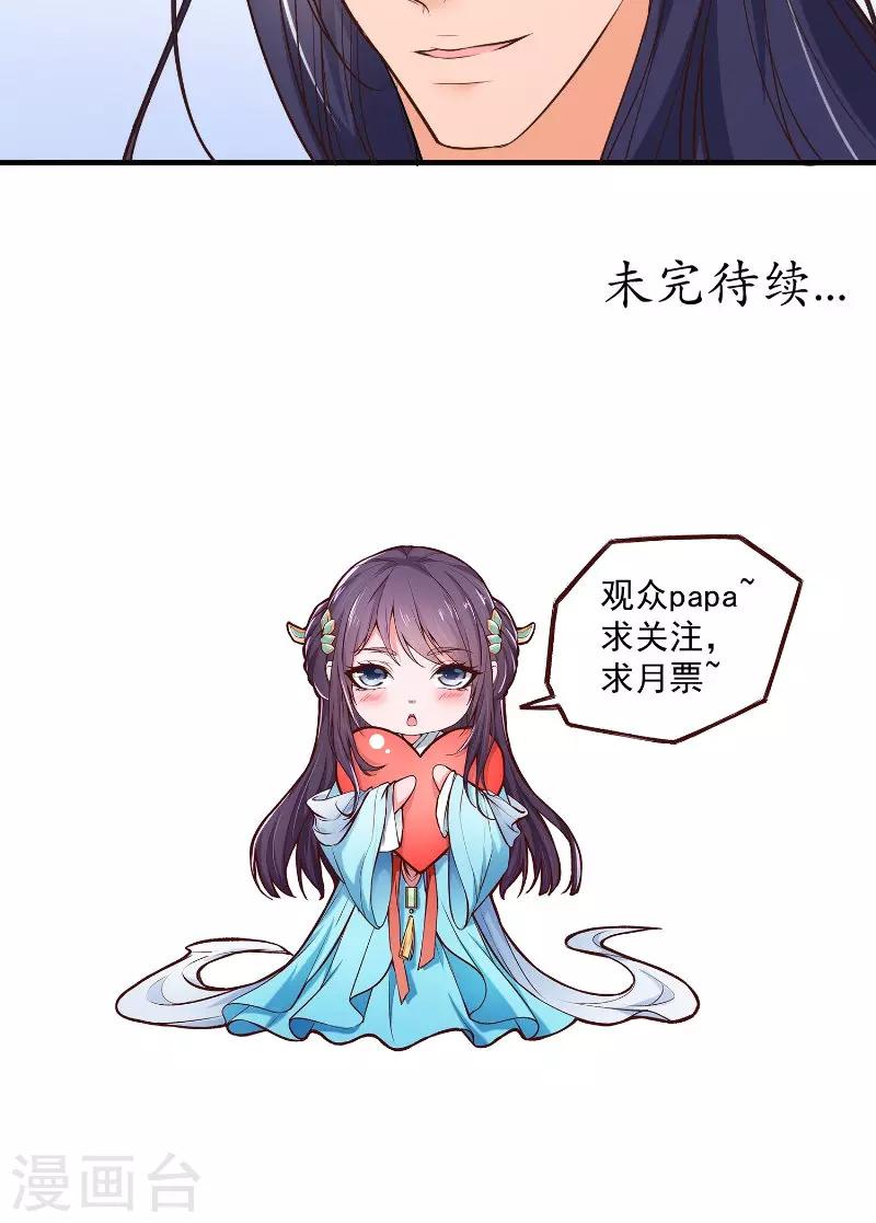 第15话 箭术-第15话