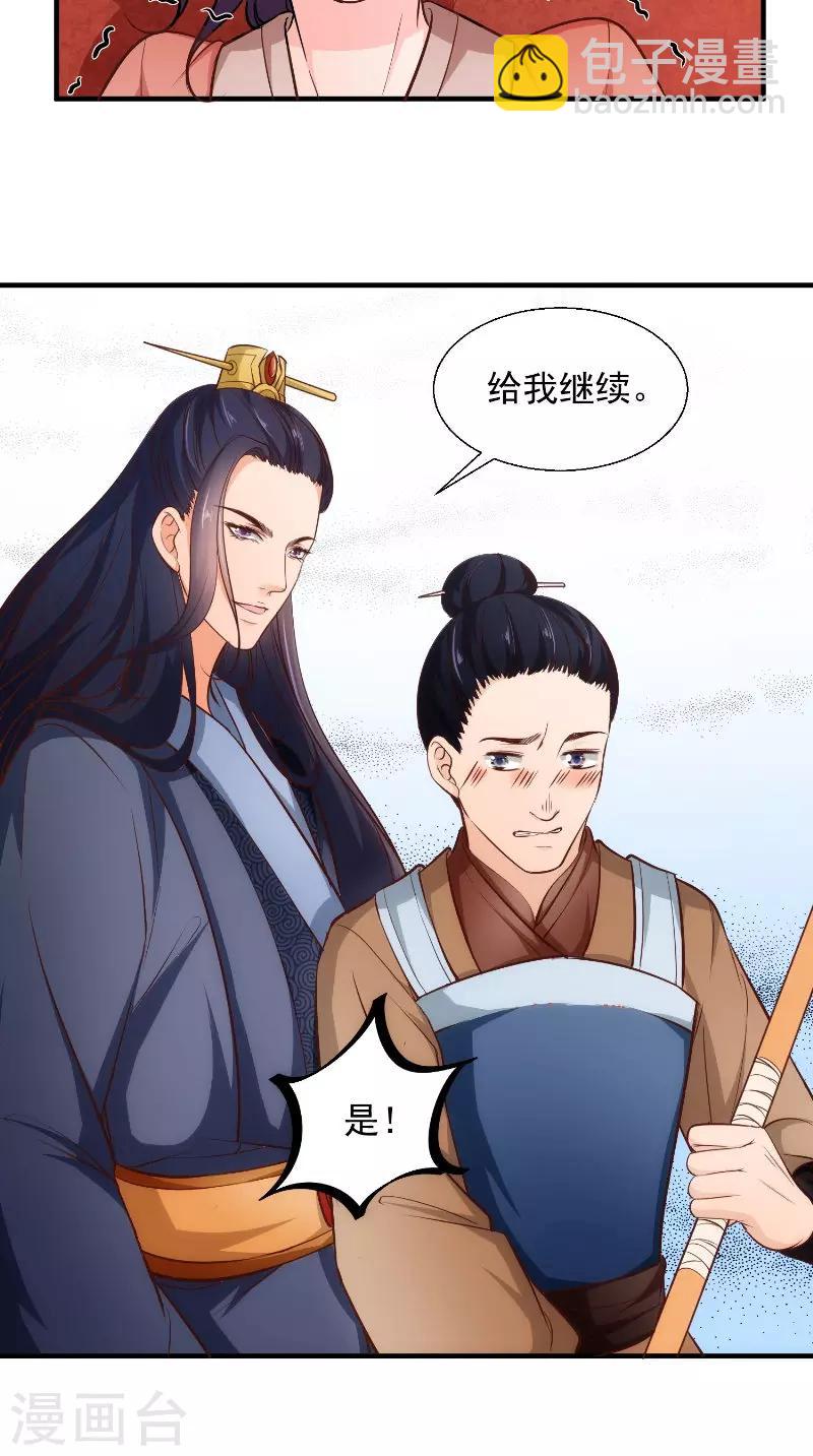 第15话 箭术-第15话