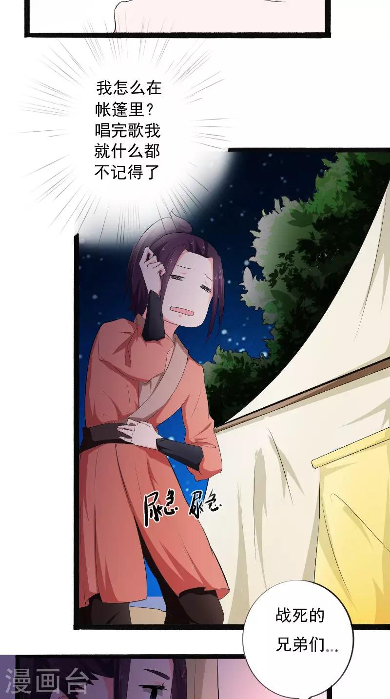 第17话 落泪-第17话