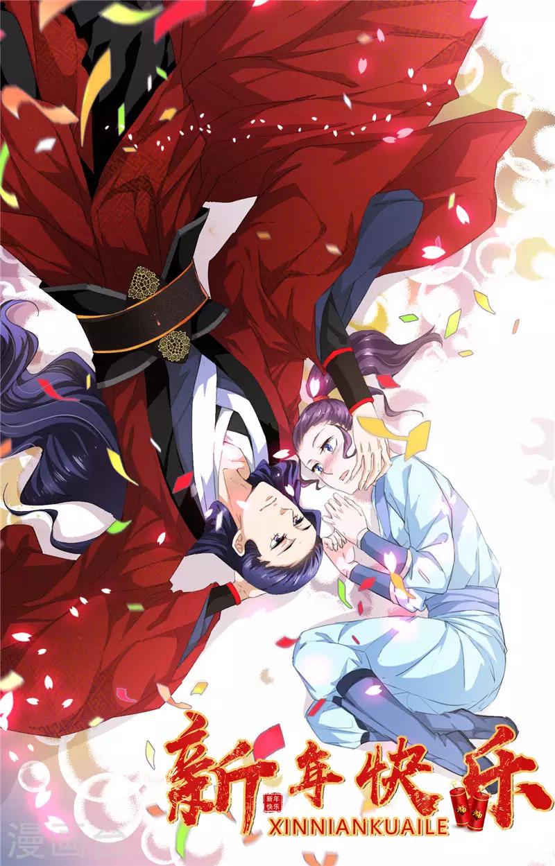 第17话 落泪-第17话