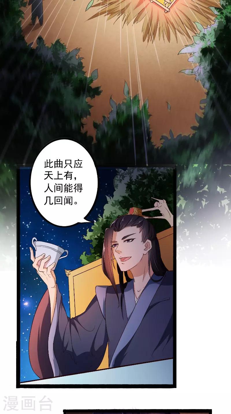 第17话 落泪-第17话