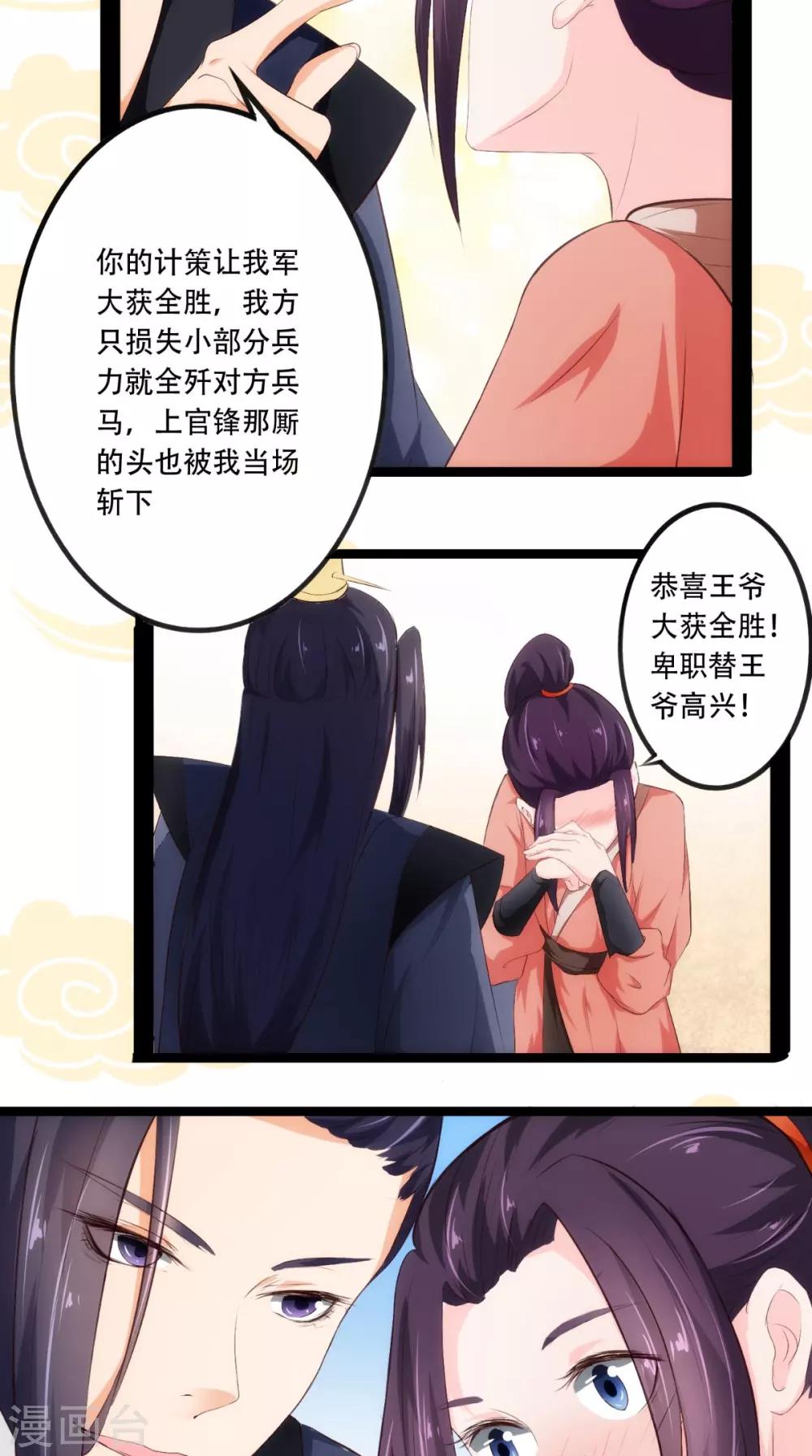 第19话 青楼-第19话