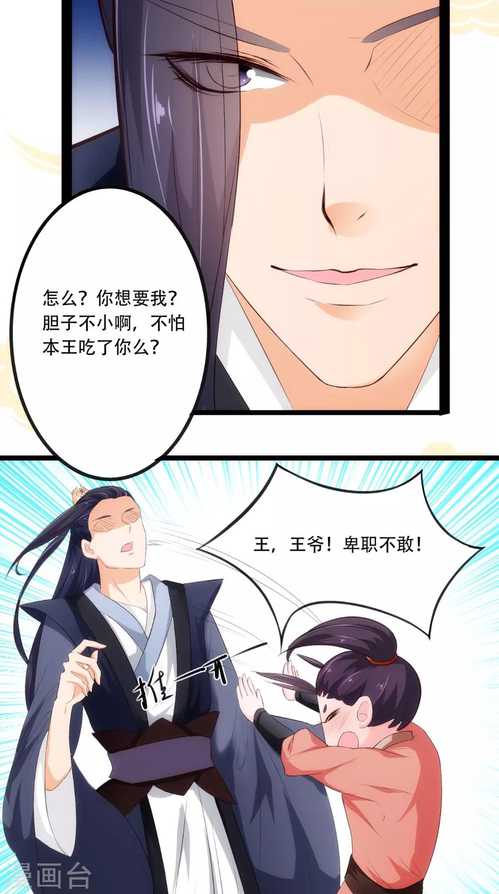 第19话 青楼-第19话